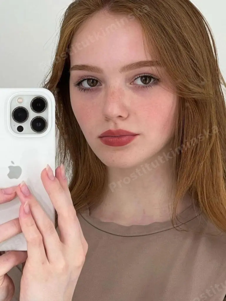Ляна, 24